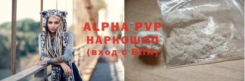 Alfa_PVP VHQ  Пудож 