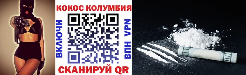Cocaine FishScale  Пудож 