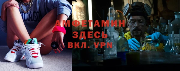 спайс Новодвинск