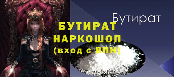амфетамин Новокубанск