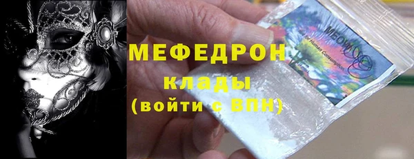 спайс Новодвинск