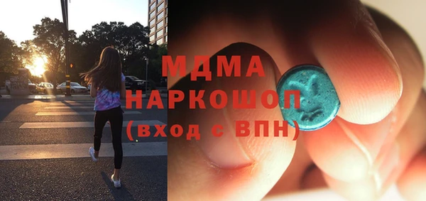 гидра Новозыбков