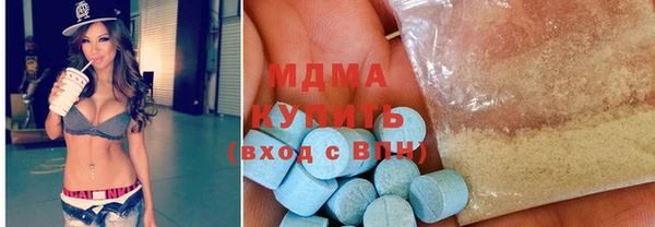 амфетамин Новокубанск