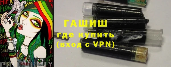 герыч Бутурлиновка