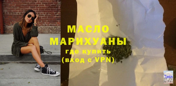 спайс Новодвинск