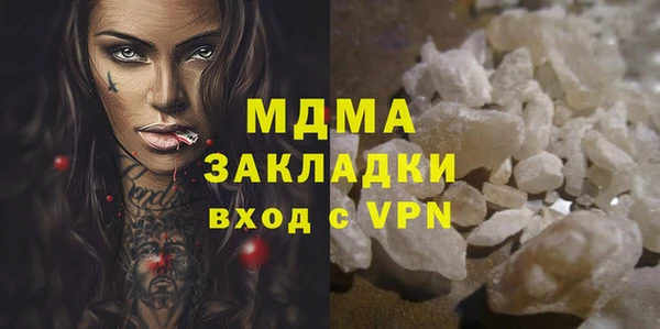 MDMA Богданович