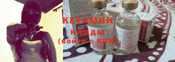эйфоретик Валуйки