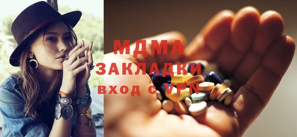 амфетамин Новокубанск