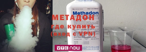 амфетамин Новокубанск