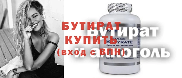 амфетамин Новокубанск