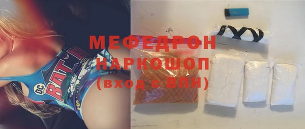 гидра Новозыбков
