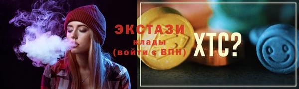 амфетамин Новокубанск