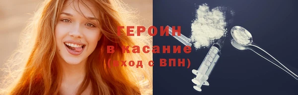 амфетамин Новокубанск