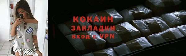 амфетамин Новокубанск