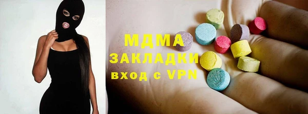 MDMA Богданович