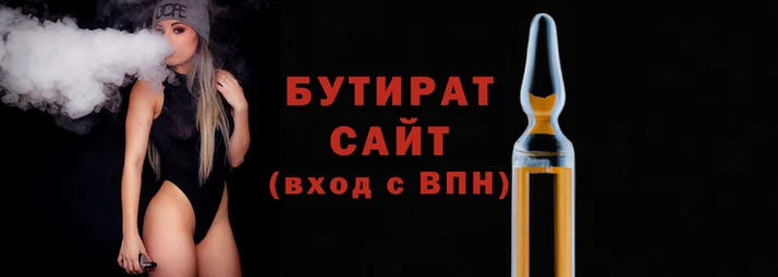 спайс Новодвинск