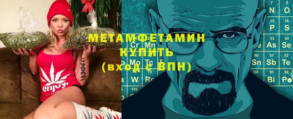 герыч Бутурлиновка