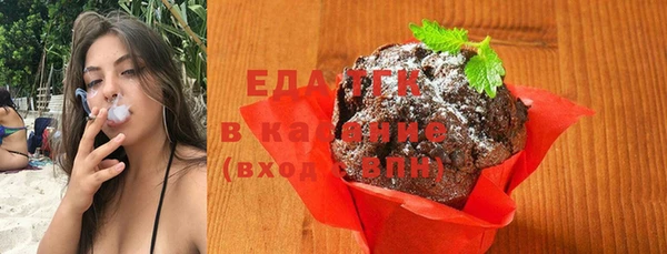 спайс Новодвинск