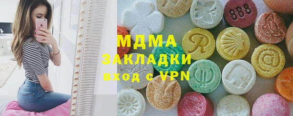 гидра Новозыбков