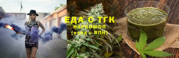 спайс Новодвинск