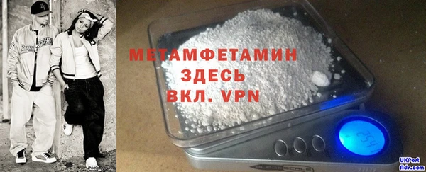 MDMA Premium VHQ Нефтегорск