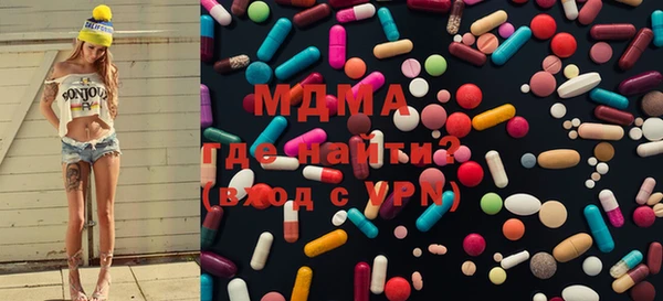 MDMA Богданович