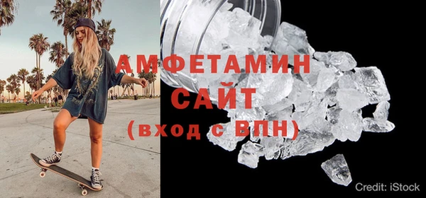 спайс Новодвинск