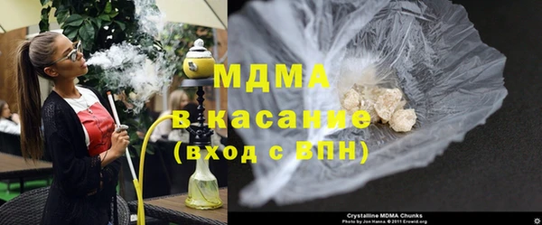 спайс Новодвинск