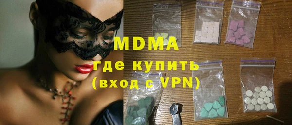 гидра Новозыбков