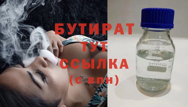 амфетамин Новокубанск