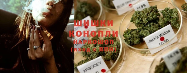 амфетамин Новокубанск