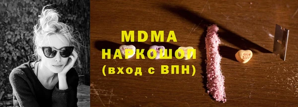 MDMA Богданович