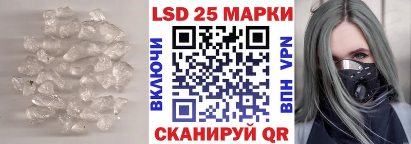 Лсд 25 экстази кислота  Пудож 