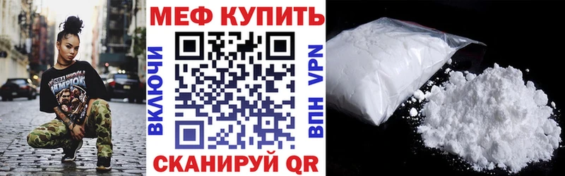МЯУ-МЯУ mephedrone  Пудож 