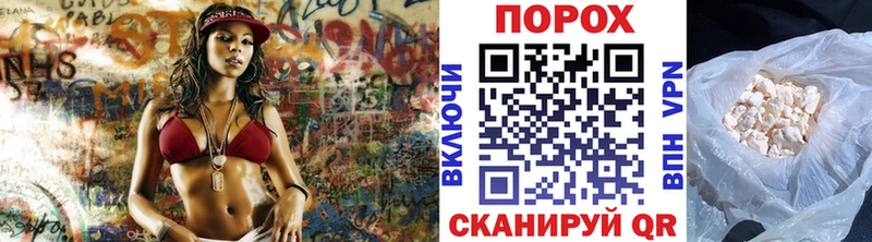 купить наркоту Пудож Первитин Methamphetamine