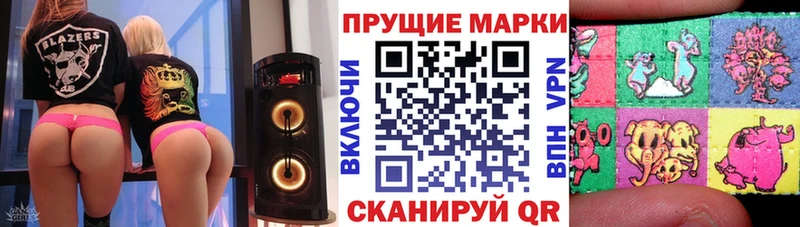 Марки NBOMe 1500мкг  Пудож 