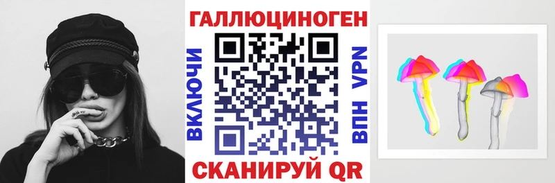 Псилоцибиновые грибы мицелий  где купить наркоту  Пудож 